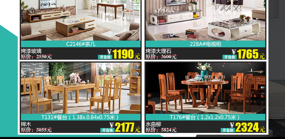 晚安家居,广州家具卖场,家具网上商城